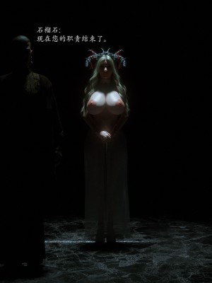 [Jared999d] Princess & 5 Goblins 1[中国翻訳]_P5G1-035