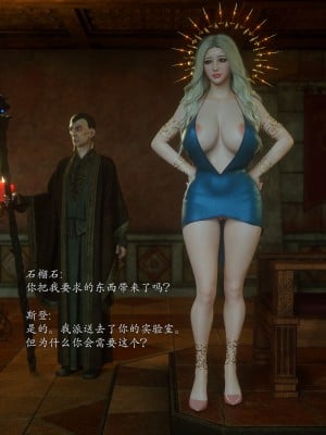 [Jared999d] Princess & 5 Goblins 1[中国翻訳]_P5G1-038