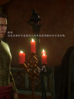 [Jared999d] Princess & 5 Goblins 1[中国翻訳]_P5G1-039