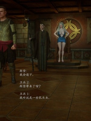 [Jared999d] Princess & 5 Goblins 1[中国翻訳]_P5G1-041