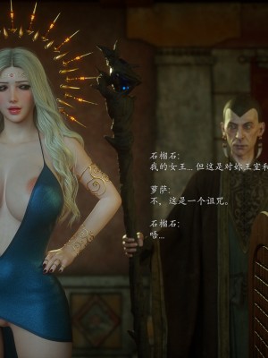 [Jared999d] Princess & 5 Goblins 1[中国翻訳]_P5G1-050