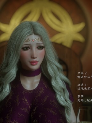 [Jared999d] Princess & 5 Goblins 1[中国翻訳]_P5G1-151