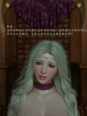 [Jared999d] Princess & 5 Goblins 1[中国翻訳]_P5G1-182