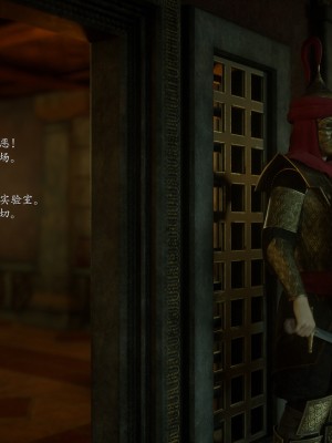 [Jared999d] Princess & 5 Goblins 1[中国翻訳]_P5G1-193