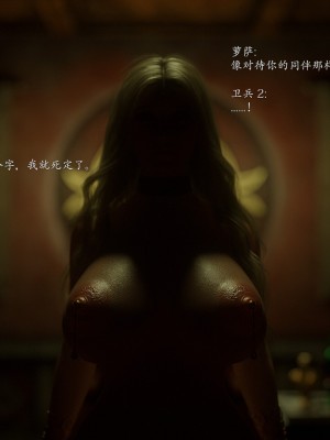 [Jared999d] Princess & 5 Goblins 1[中国翻訳]_P5G1-213