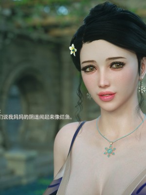 [Jared999d] Princess & 5 Goblins 1[中国翻訳]_P5G1-364