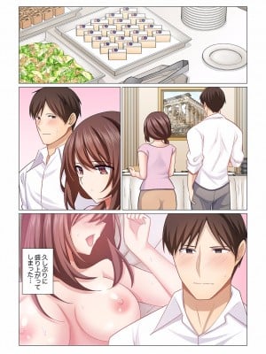 (成年コミック) [七草天音] 16歳になった妻 16-21_0003