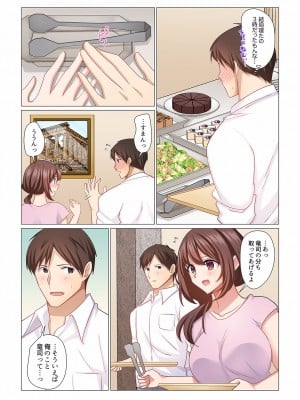 (成年コミック) [七草天音] 16歳になった妻 16-21_0005