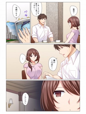 (成年コミック) [七草天音] 16歳になった妻 16-21_0013