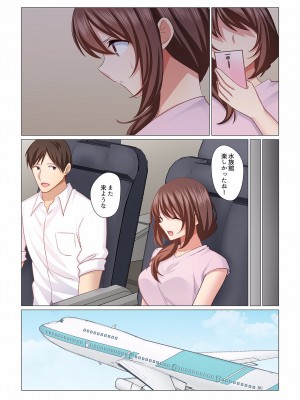 (成年コミック) [七草天音] 16歳になった妻 16-21_0017