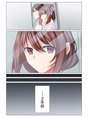 (成年コミック) [七草天音] 16歳になった妻 16-21_0018