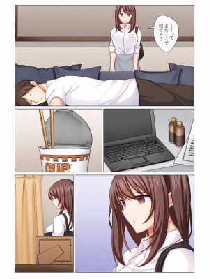 (成年コミック) [七草天音] 16歳になった妻 16-21_0020