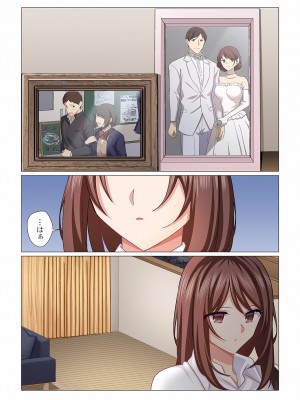 (成年コミック) [七草天音] 16歳になった妻 16-21_0021