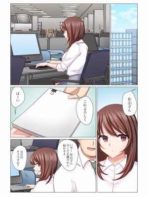 (成年コミック) [七草天音] 16歳になった妻 16-21_0022