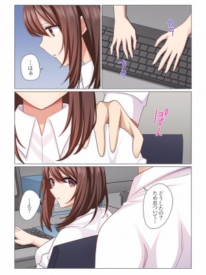 (成年コミック) [七草天音] 16歳になった妻 16-21_0023