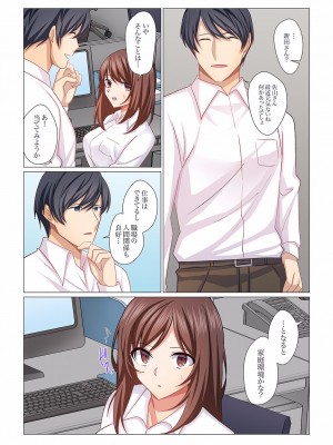 (成年コミック) [七草天音] 16歳になった妻 16-21_0024