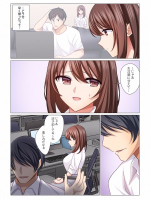 (成年コミック) [七草天音] 16歳になった妻 16-21_0026