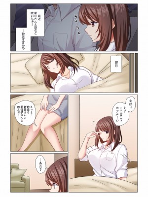 (成年コミック) [七草天音] 16歳になった妻 16-21_0036