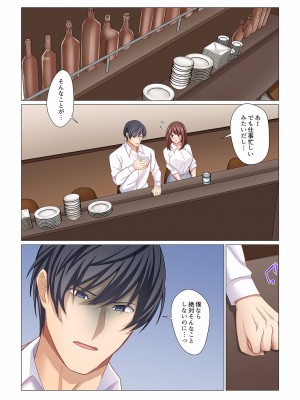 (成年コミック) [七草天音] 16歳になった妻 16-21_0040