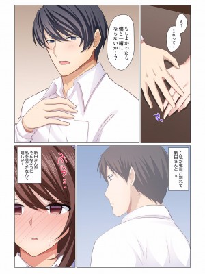 (成年コミック) [七草天音] 16歳になった妻 16-21_0042