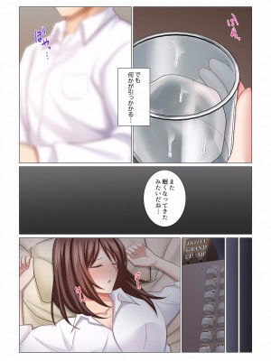 (成年コミック) [七草天音] 16歳になった妻 16-21_0043