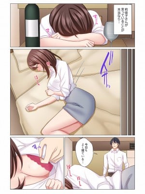 (成年コミック) [七草天音] 16歳になった妻 16-21_0050