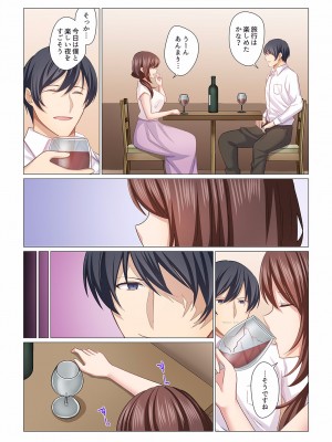 (成年コミック) [七草天音] 16歳になった妻 16-21_0055
