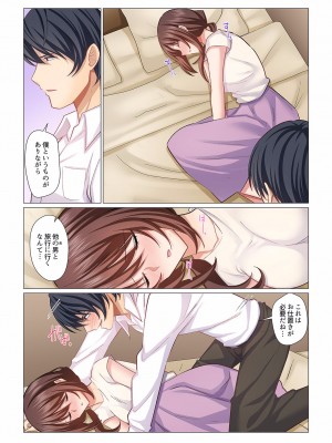 (成年コミック) [七草天音] 16歳になった妻 16-21_0061
