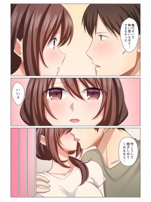 (成年コミック) [七草天音] 16歳になった妻 16-21_0078