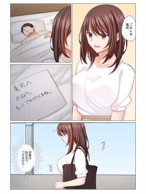 (成年コミック) [七草天音] 16歳になった妻 16-21_0084