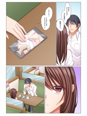 (成年コミック) [七草天音] 16歳になった妻 16-21_0091