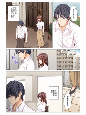 (成年コミック) [七草天音] 16歳になった妻 16-21_0099