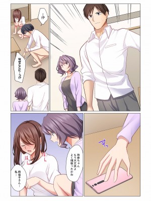 (成年コミック) [七草天音] 16歳になった妻 16-21_0109