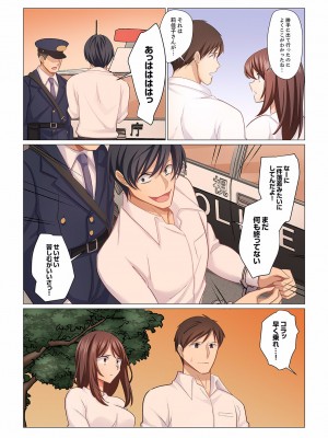 (成年コミック) [七草天音] 16歳になった妻 16-21_0112