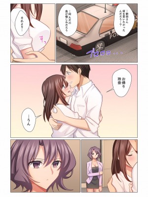 (成年コミック) [七草天音] 16歳になった妻 16-21_0113