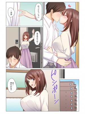 (成年コミック) [七草天音] 16歳になった妻 16-21_0123