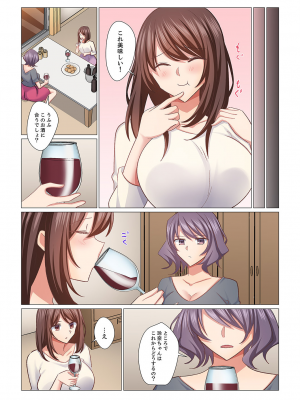 (成年コミック) [七草天音] 16歳になった妻 16-21_0125