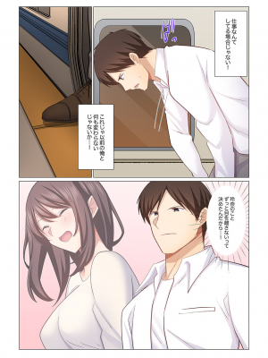 (成年コミック) [七草天音] 16歳になった妻 16-21_0154