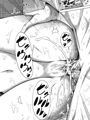 (成年コミック) [赤月みゅうと] ラブメア 下_0165