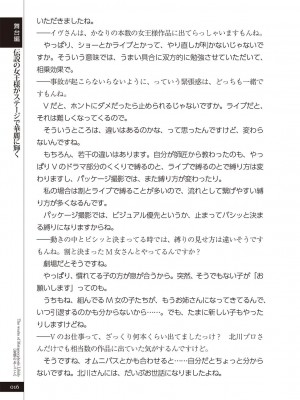 (成年コミック) [雑誌] 変態のおしごと_018