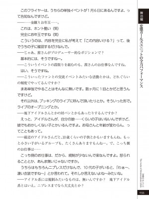 (成年コミック) [雑誌] 変態のおしごと_037