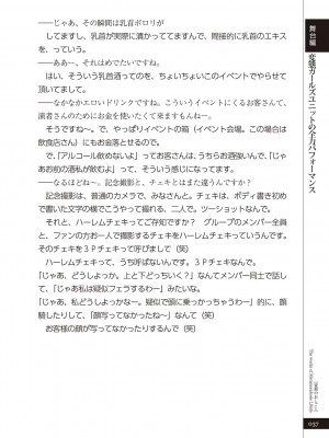 (成年コミック) [雑誌] 変態のおしごと_039