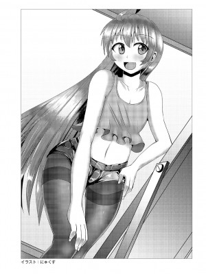 (成年コミック) [雑誌] 変態のおしごと_057