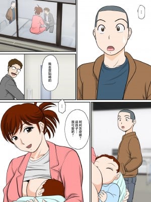 [ふわとろおぱんちゅケーキ] 30日後にSEXする母と息子 〜THE FINAL〜 [中国翻訳]_64_fin_64_1684554308089_1