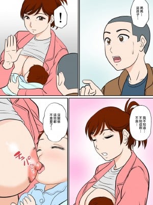 [ふわとろおぱんちゅケーキ] 30日後にSEXする母と息子 〜THE FINAL〜 [中国翻訳]_65_fin_65_1684553247790_1