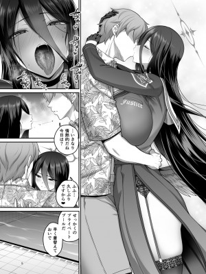 [うらさざん (南乃さざん)] 密会プールサイド (ブルーアーカイブ) [DL版]_04