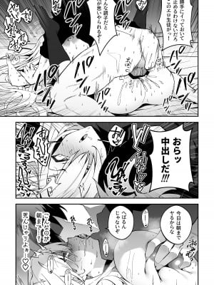 [しゅにち関数 (しゅにち)] 生徒と仲良くなれるたったひとつの方法♂♀ (ブルーアーカイブ) [DL版]_26