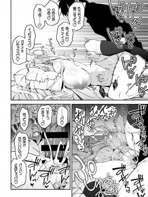 [しゅにち関数 (しゅにち)] 生徒と仲良くなれるたったひとつの方法♂♀ (ブルーアーカイブ) [DL版]_25