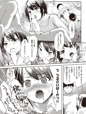 COMIC 快楽天ビースト 2023年9月号 [DL版]_240