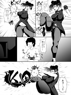 [宮本村 (又八)] 見てから余裕でした_02